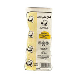 قطن طبى مصري 50 جم
