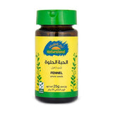 أرض الطبيعة الحبة الحلوة 25 جم