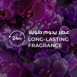 لوكس سائل استحمام سحر الجمال 500 مل