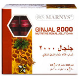 مارنيز جينجال 2000 - 20 قارورة للشرب * 10 مل