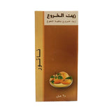 ناتور زيت الخروع بنكهة الخوخ 60 مل