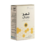 نمر رويال جيلي 1000 مجم 30 كبسولة
