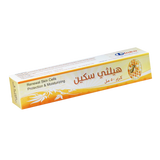 كريم هيلثي سكين 50 مل