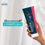 كويلا ليزر كريم جل 100 جم