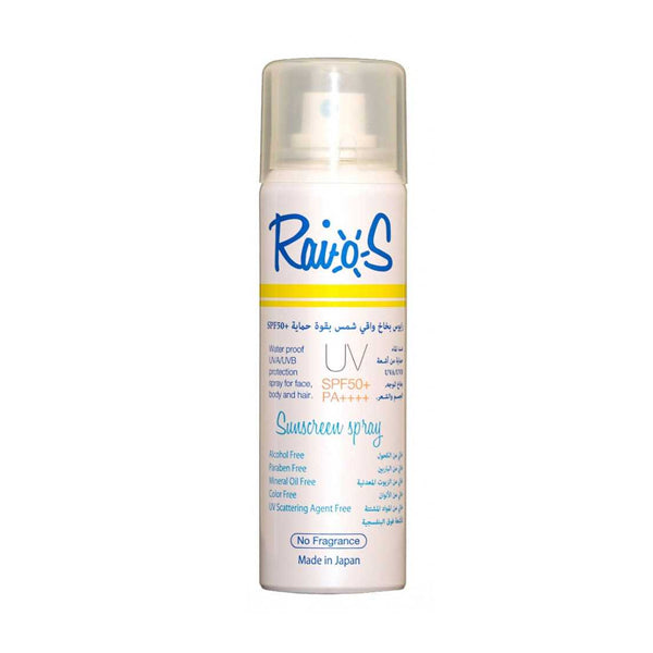 رايوس واقي شمس SPF 50 بخاخ 70 مل
