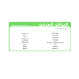 فوركابيل مقوي للشعر والأظافر 60 كبسولة