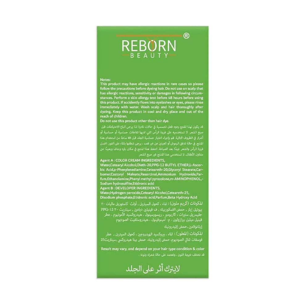 صبغة شعر ريبورن بيوتي A1 أسود دون الأمونيا 500 مل + مطور 500 مل