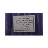 شاش طبي مصري 5 سم × 12 قطعة