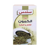 سندس زيت الكمون 125 مل