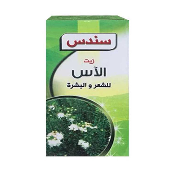 سندس زيت الآس 120 مل
