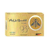 سوبريم مكمل غذائي مقوي عام 30 كبسولة