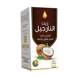 وادي النحل زيت جوز الهند 125 مل