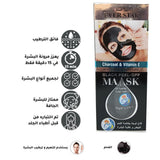 ايفر ستار قناع الوجه بخلاصة الفحم 80 جم