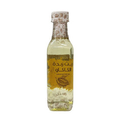زيت زبدة الكاكاو 185 مل